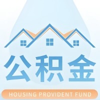 徐州公积金代取/代办精选常见问题解答开课啦！！值得你收藏。