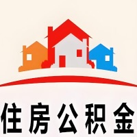 徐州封存公积金代取一般收费多少？一次全取多久到账？